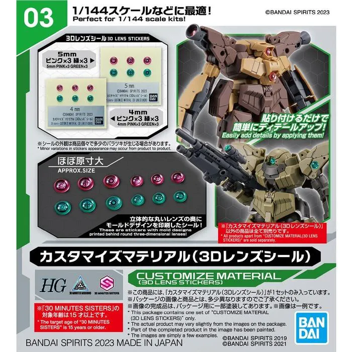 GUNDAM 30MM / 30 MINUTES MISSIONS - 1/144 Customize Material 3D Lens Stickers Model Kit