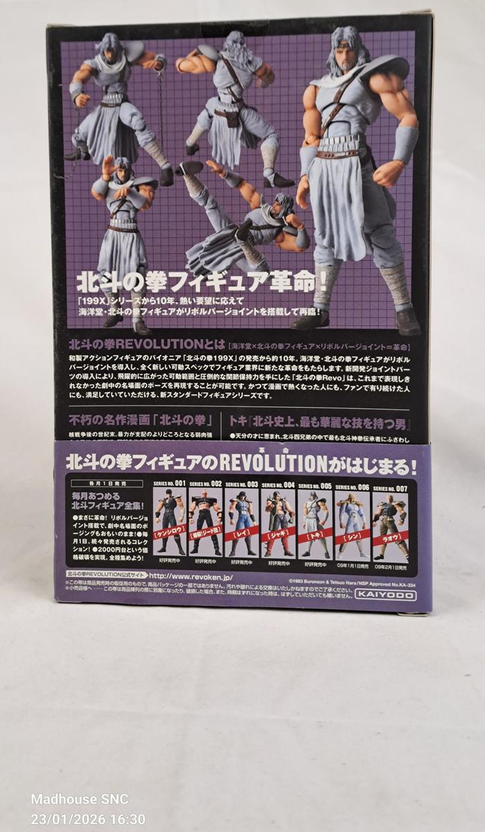 HOKUTO NO KEN - Fist of the North Star - Revoltech Revolution 005 - Toki Action Figure