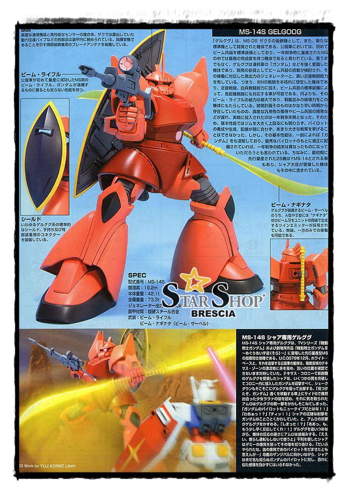 Gundam 1 144 Ms 14s Gelgoog Char Model Kit Hguc 070 Gundam 0079 Bandai