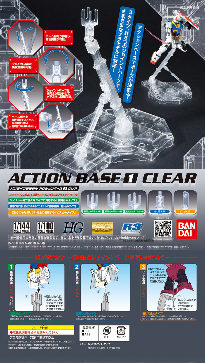 GUNDAM ACTION BASE - 1 Clear - Model Kit
