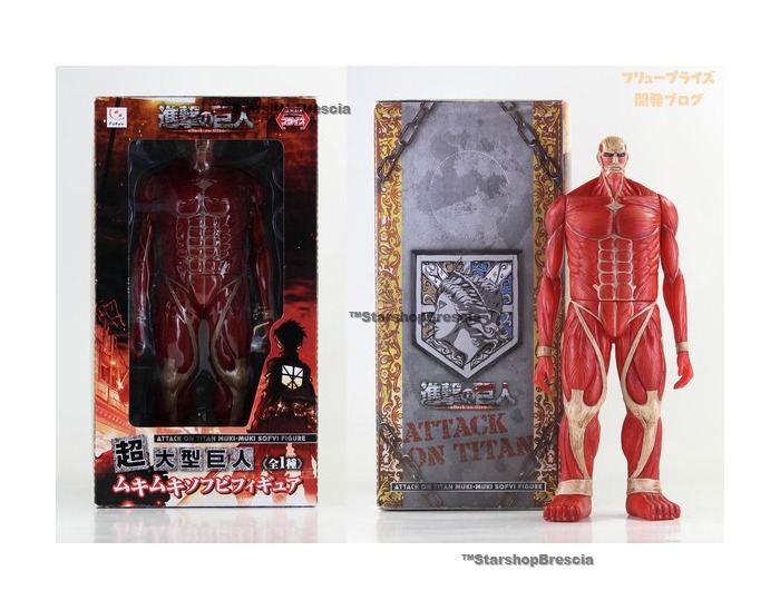 attack on titan colossal titan action figure