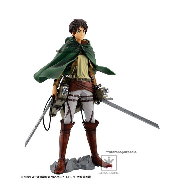 Attack On Titan Eren Yeager 3d Maneuver Gear Ver Msp Master Stars Piece Pvc Figure Attack On Titan Banpresto