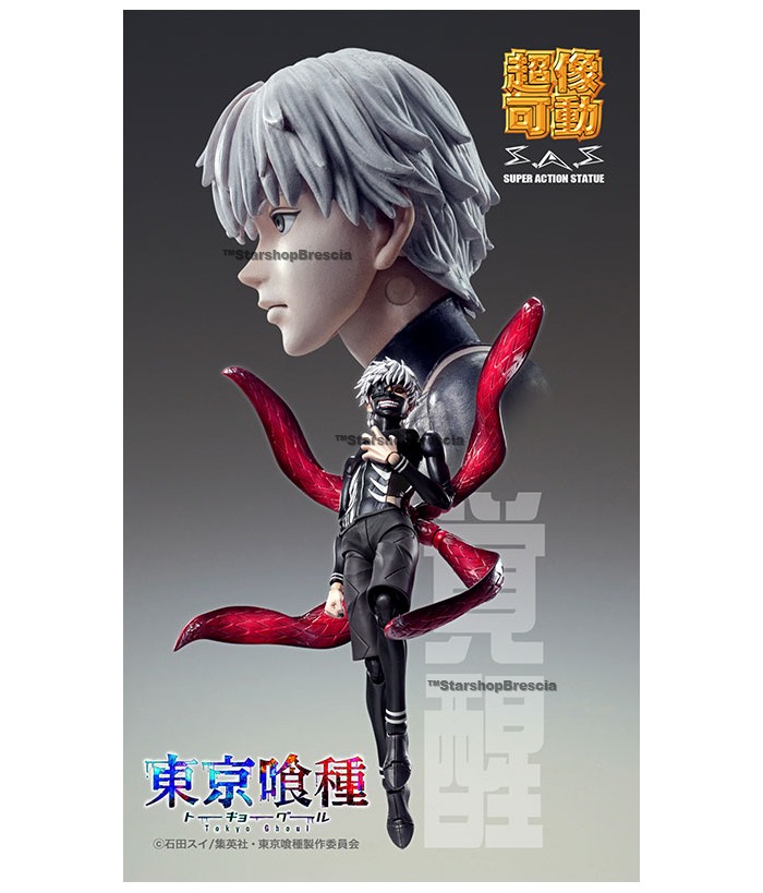 action figure tokyo ghoul