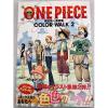 One Piece Color Walk 2 Eiichiro Oda Artbook