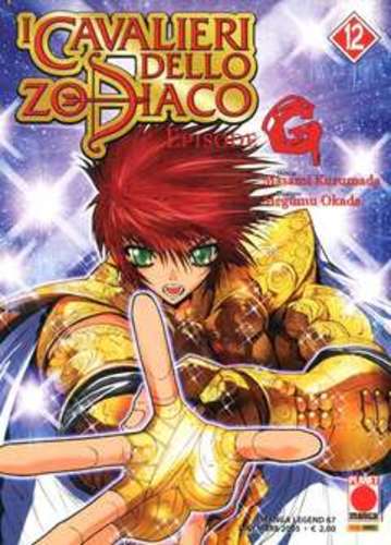 I CAVALIERI DELLO ZODIACO EPISODE G 12 MANGA LEGEND 66