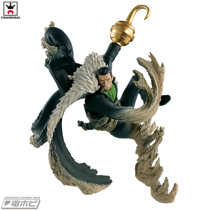 crocodile one piece action figure