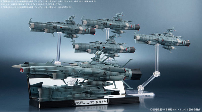 Space Battleship Yamato 2202 1/2000 Earth Federation Battleship Dreadnought 2