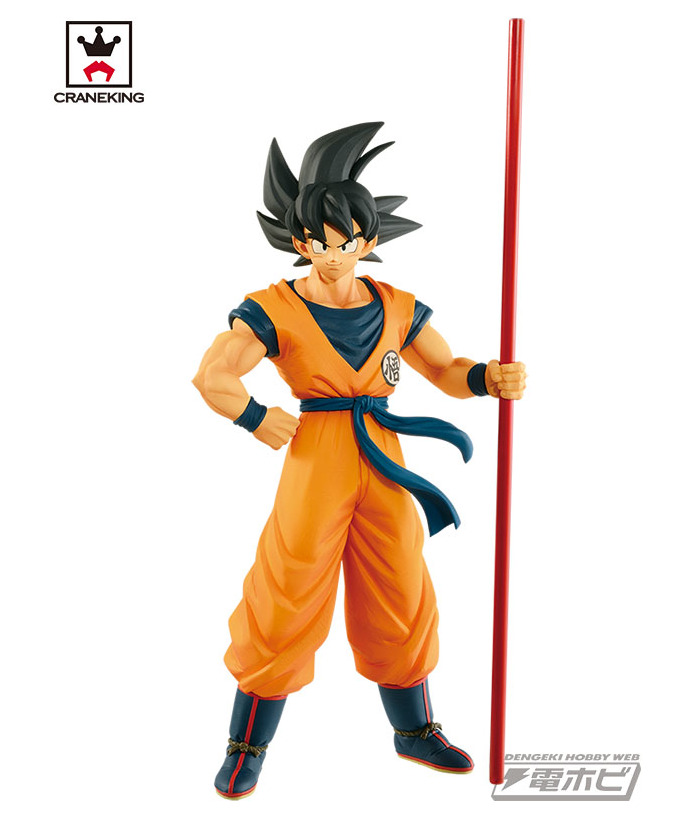 action figure dragon ball banpresto