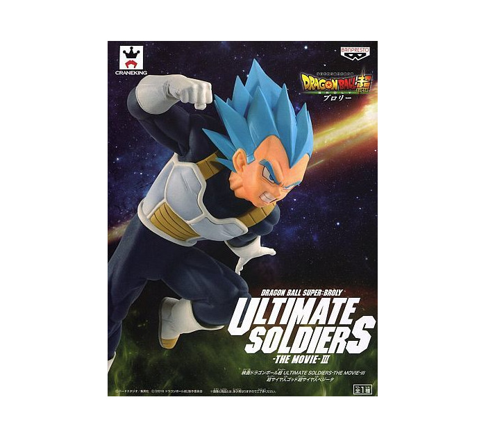 ultimate soldiers vegeta