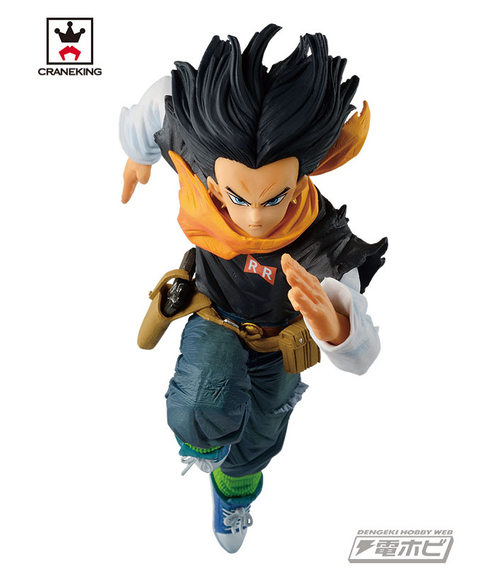 Dragon Ball Z Scultures World 18 Vol 3 Android 17 Pvc Figure Dragon Ball Banpresto
