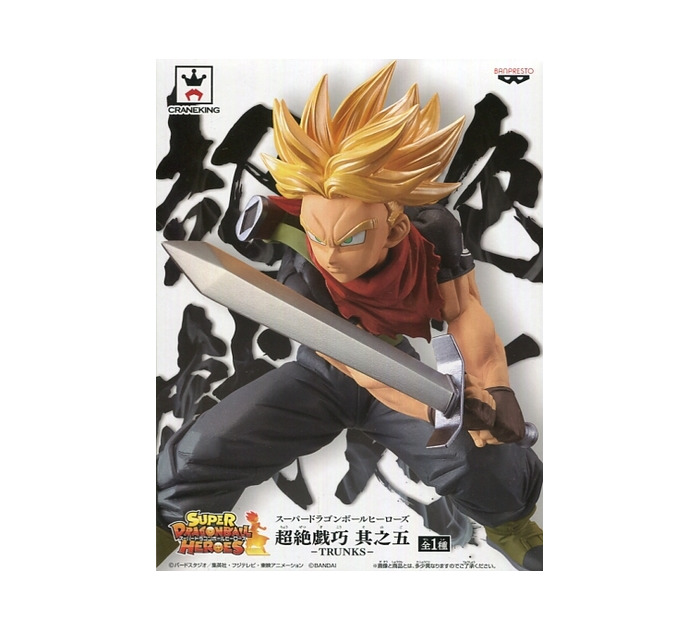 DRAGON BALL - Heroes - Chouzetsu Gikou Vol.5 Future Trunks ...