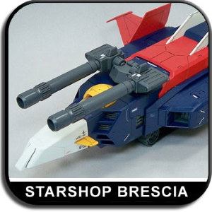 GUNDAM - 1/100 G Fighter Master Grade Model Kit MG