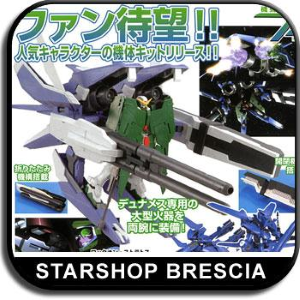GUNDAM - 1/144 GN Arms Type D + Gundam Dynames High Grade Model Kit HG 
