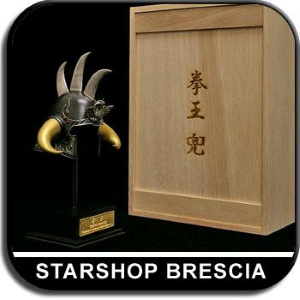 HOKUTO NO KEN - Raoh Helm 1/4 Replica  Limited Version