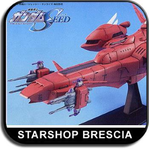 GUNDAM - 1/1700 EX-21 Eternal Model Kit