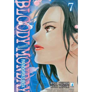 BLOODY MONDAY II 07 ACTION 235