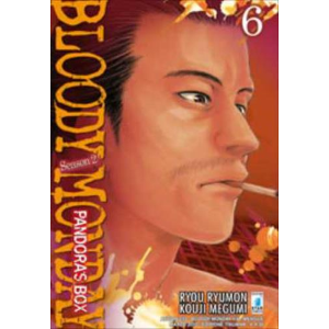 BLOODY MONDAY II 06 ACTION 233