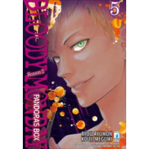 BLOODY MONDAY II 05 ACTION 232