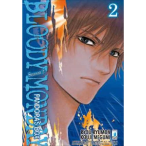 BLOODY MONDAY II 02 ACTION 229