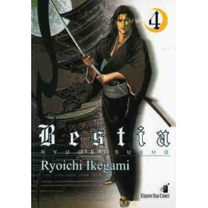 BESTIA RYUGETSUSHO 04 STORIE DI KAPPA 151