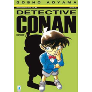 DETECTIVE CONAN 60