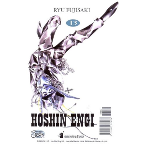HOSHIN ENGI 13 DRAGON 117
