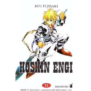 HOSHIN ENGI 11 DRAGON 115