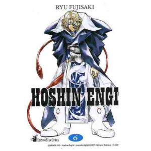 HOSHIN ENGI 06 DRAGON 110