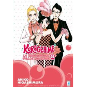 KURAGEHIME 9 GHOST 113