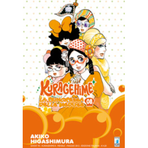 KURAGEHIME 8 GHOST 95