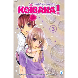 KOIBANA! 03 SHOT 133