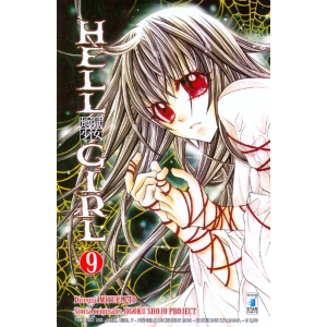 HELL GIRL 9 TECHNO 200