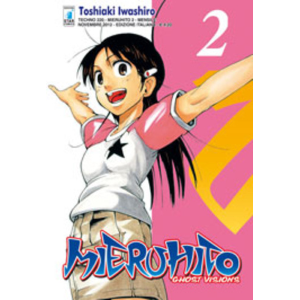 MIERUHITO 02 TECHNO 220