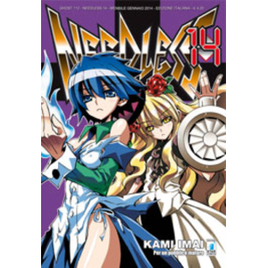 NEEDLESS 14 GHOST 112