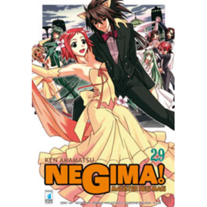 NEGIMA! 29 ZERO 164