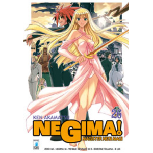 NEGIMA! 26 ZERO 160