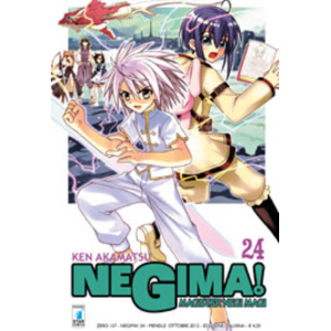 NEGIMA! 24 ZERO 157