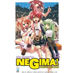 NEGIMA! 22 ZERO 155