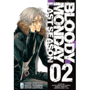 BLOODY MONDAY LAST SEASON 02 ACTION 245