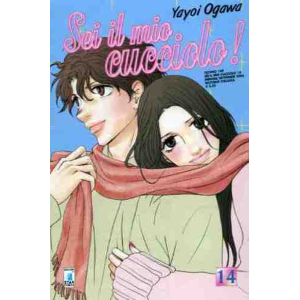 SEI IL MIO CUCCIOLO! 14 TECHNO 149