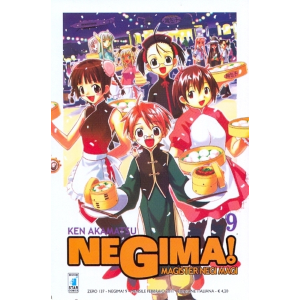 NEGIMA! 9 ZERO 137