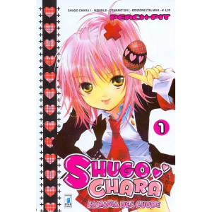 SHUGO CHARA 1