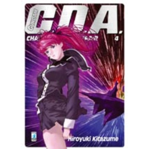 GUNDAM C.D.A. 04 GUNDAM UNIVERSE 16