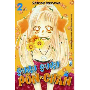 GURU GURU PON CHAN 02 STARLIGHT 158