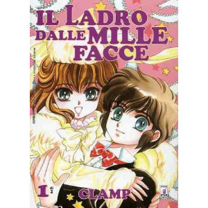 IL LADRO DALLE MILLE FACCE 1 EXPRESS 74