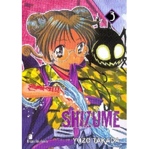 SHIZUME 03 GREATEST 96