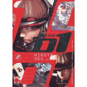 ZERO ONE 02 MANGA 2000 13