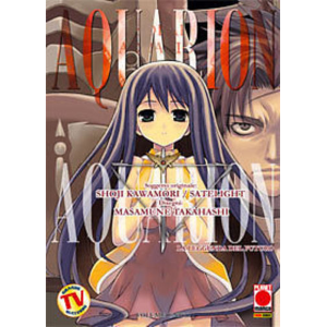 AQUARION MANGA GRAPHIC NOVEL 31