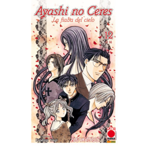 AYASHI NO CERES 12