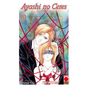 AYASHI NO CERES 10
